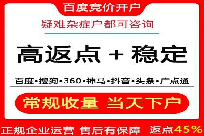 百度推广成本分析：成功案例揭秘